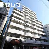 新栄第7ロイヤルマンション